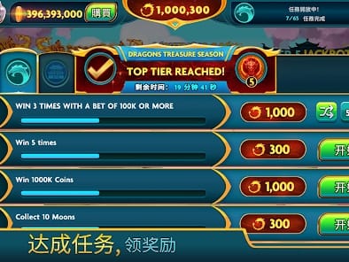 Race96 Promotions and Bonuses